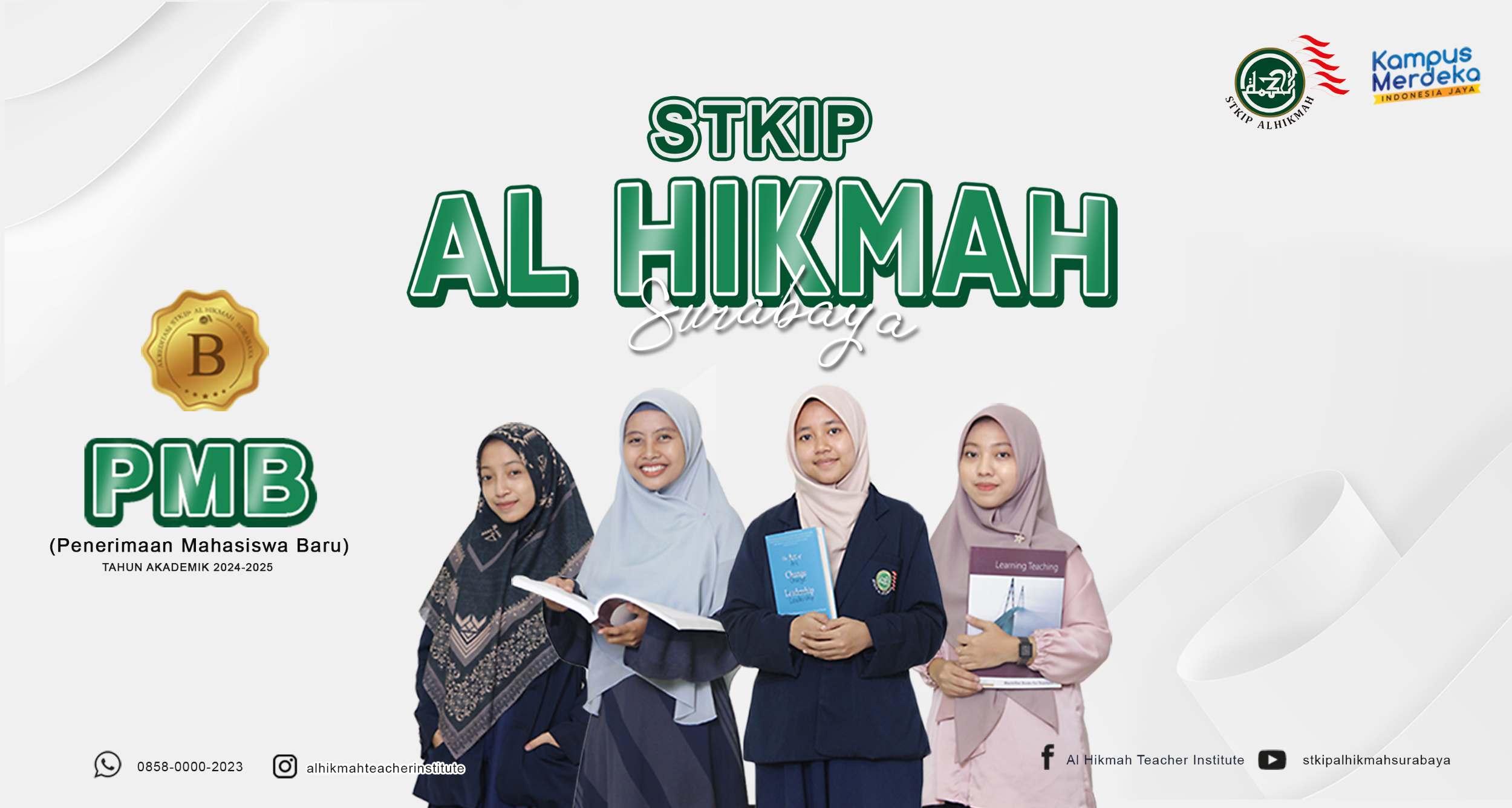 stkip al hikmah kampus al hikmah